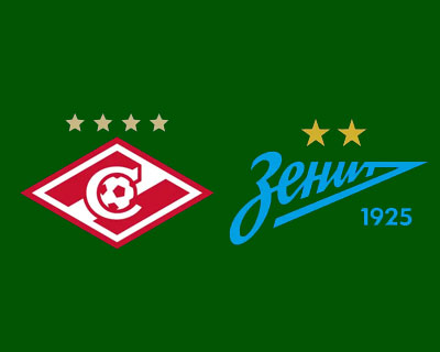 Спартак - Зенит